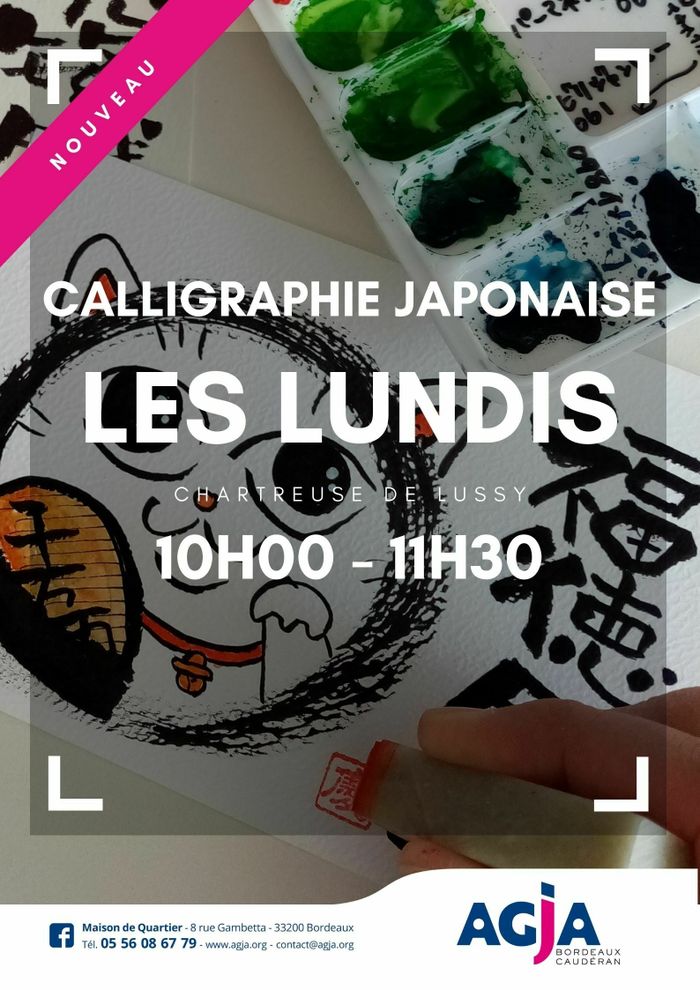 Atelier de Calligraphie Japonaise