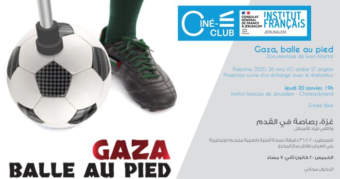Ciné-Club : Gaza, balle au pied