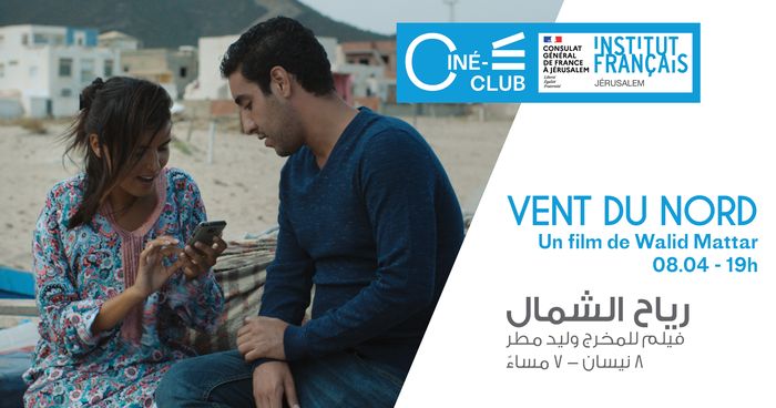 Ciné-Club : Vend du Nord