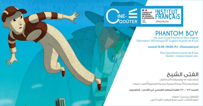 Ciné-goûter : Phantom Boy