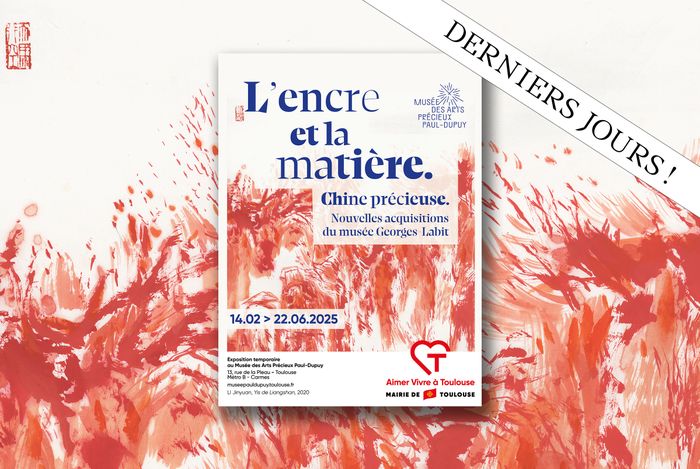 Exposition: » L&rsquo;encre et la matière. Chine précieuse »