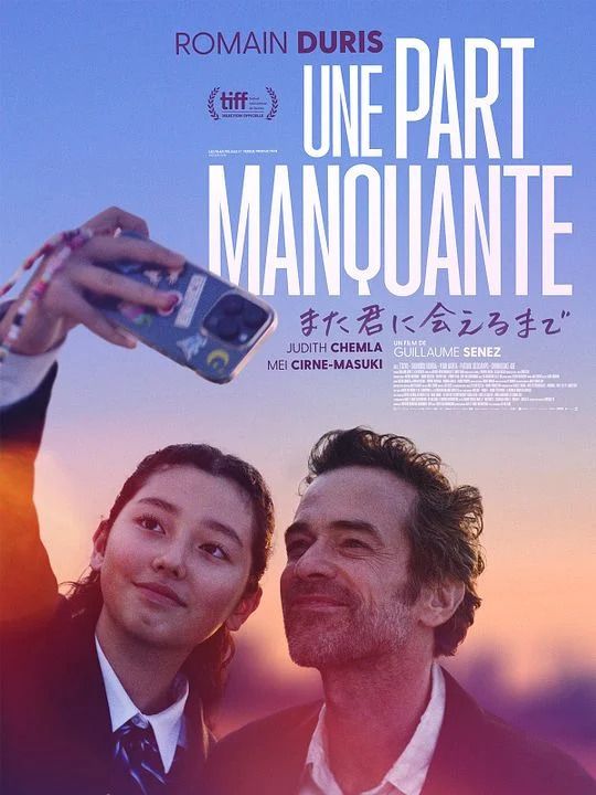 ACNE : « UNE PART MANQUANTE » de Guillaume Senez
