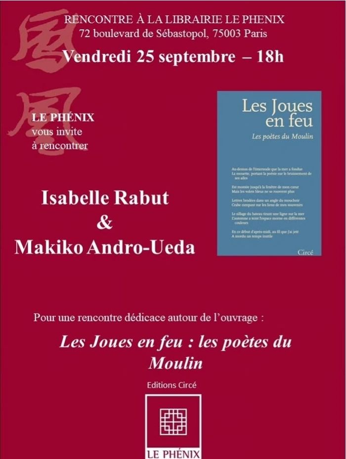 Rencontre-dédicace autour de "Les Joues en feu : les poètes du Moulin"