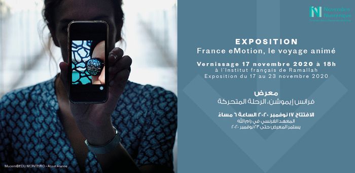 Exposition France eMotion, le voyage animé