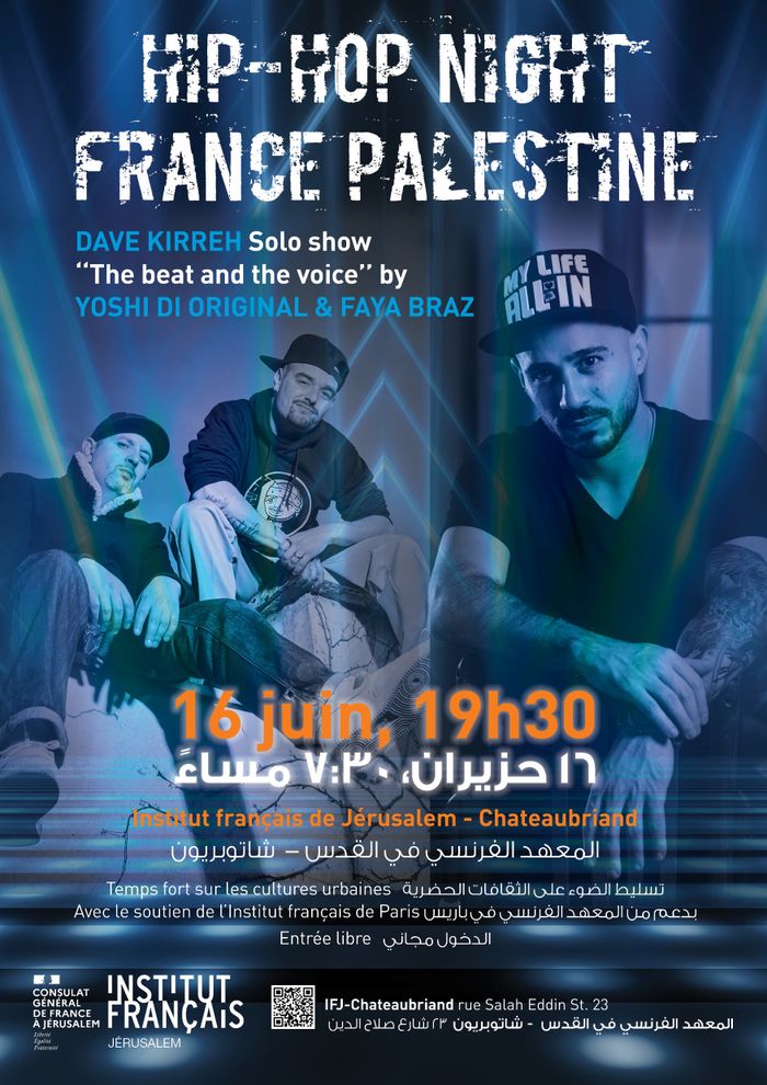 CONCERT : HIP-HOP NIGHT FRANCE PALESTINE