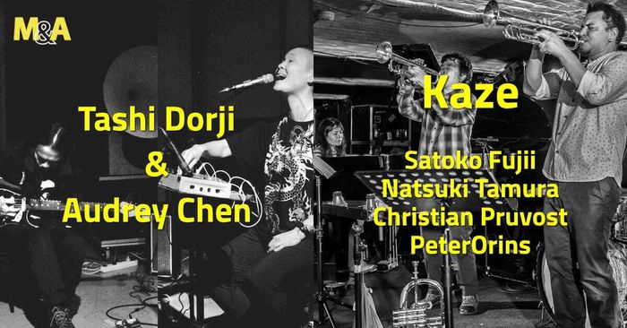 [M&A] Tashi Dorji & Audrey Chen (BT-US/TW-US) | Kaze (JP/FR – Muzzix)