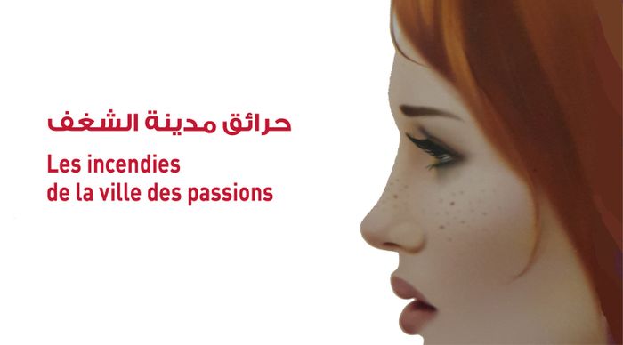 Les incendies de la ville des passions