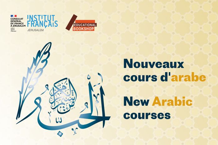 Réunion d'information - Cours d'arabe