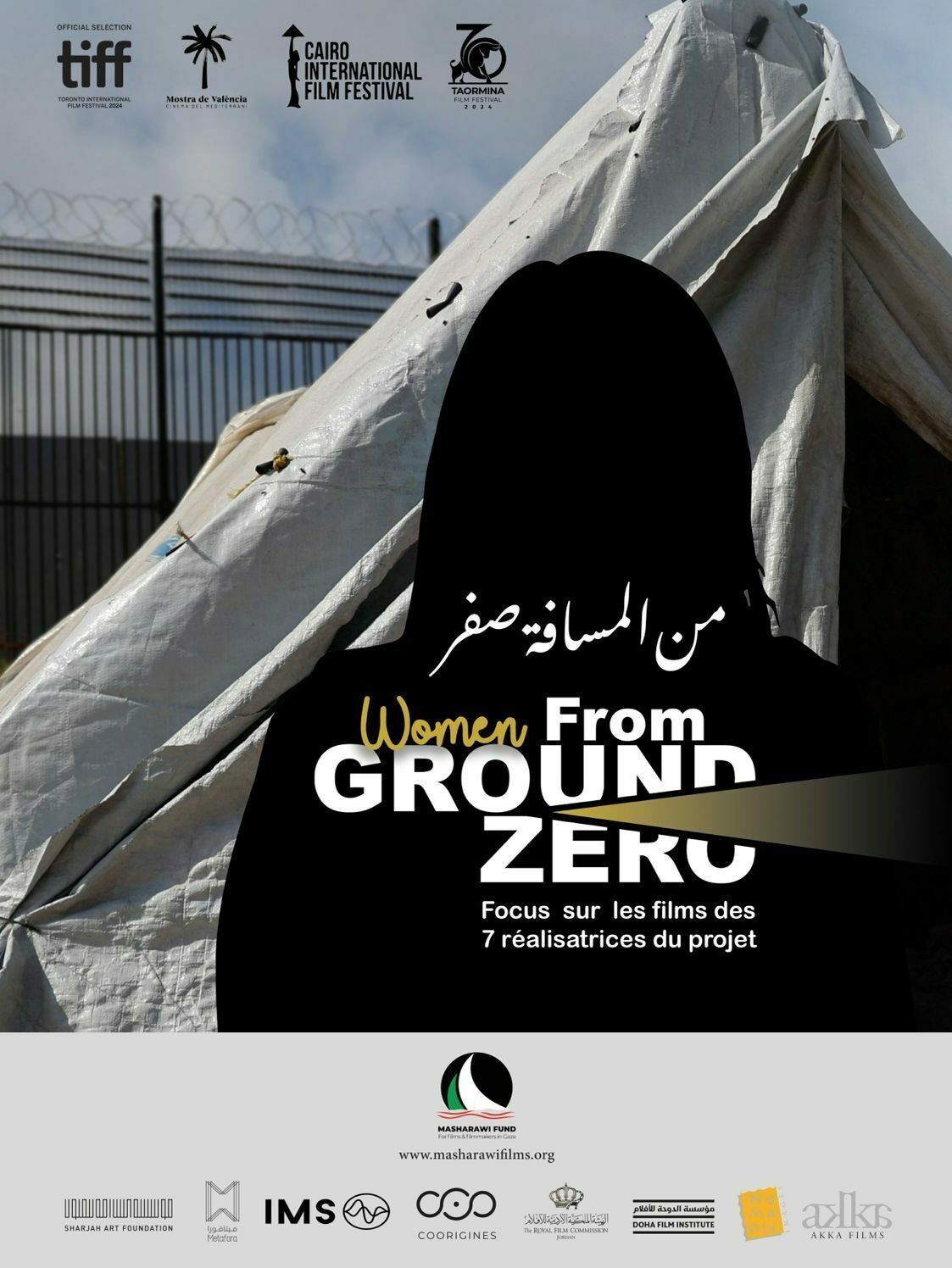"INTERSECTING MEMORIES" & "WOMEN FROM GROUND ZERO"