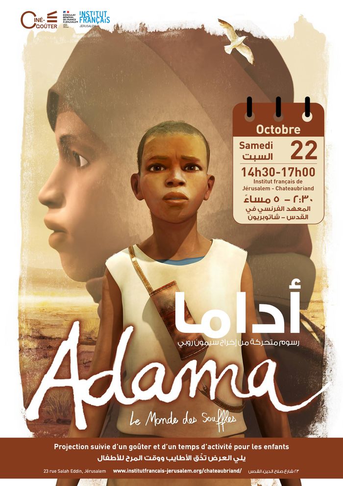 Ciné-Goûter : Adama