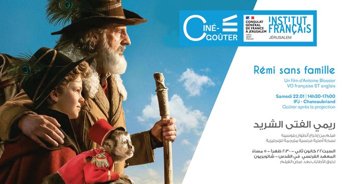 Ciné-goûter : Rémi sans famille