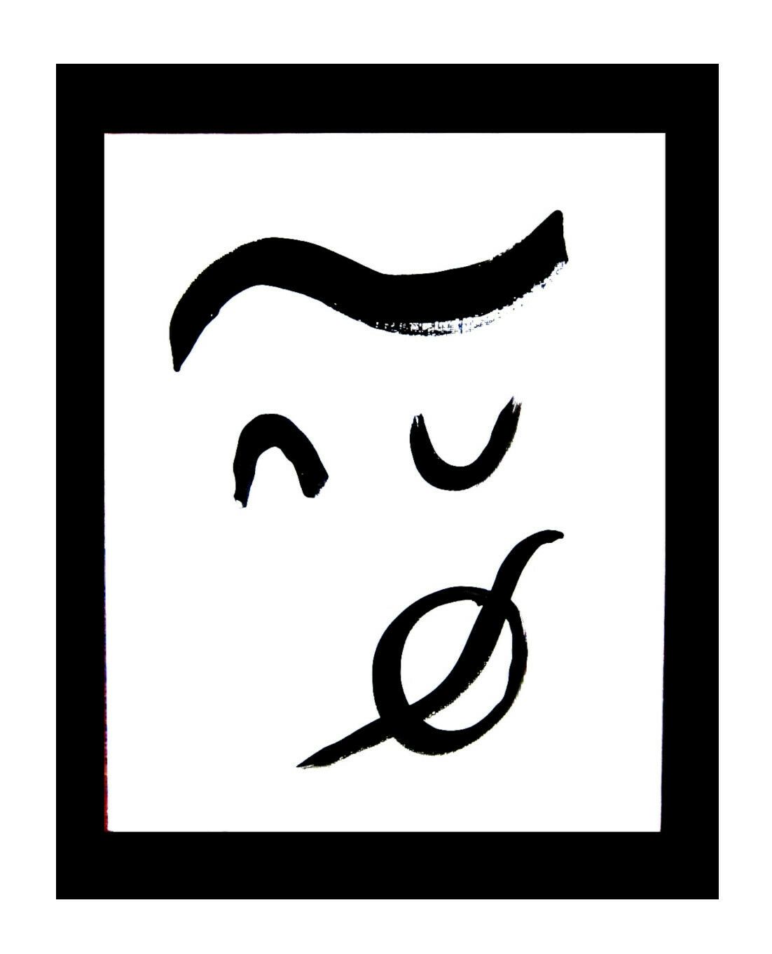La compagnie Entre Sol et Ciel présente [nø]
