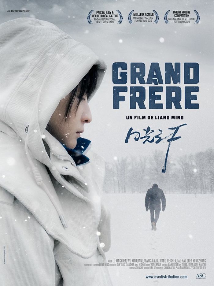 ACNE « GRAND FRÈRE » de Liang Ming