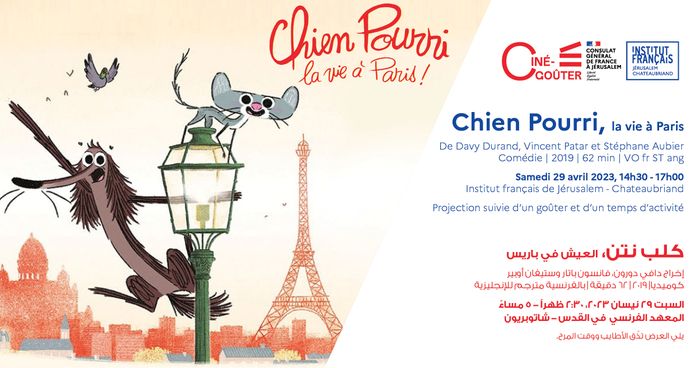 Ciné-Goûter