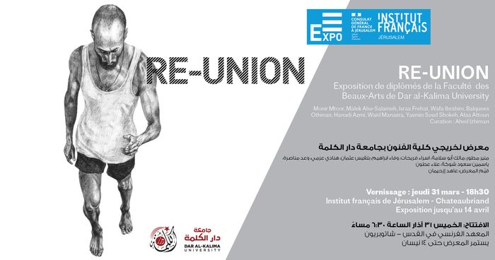 Exposition | معرض | Exhibition : RE-UNION