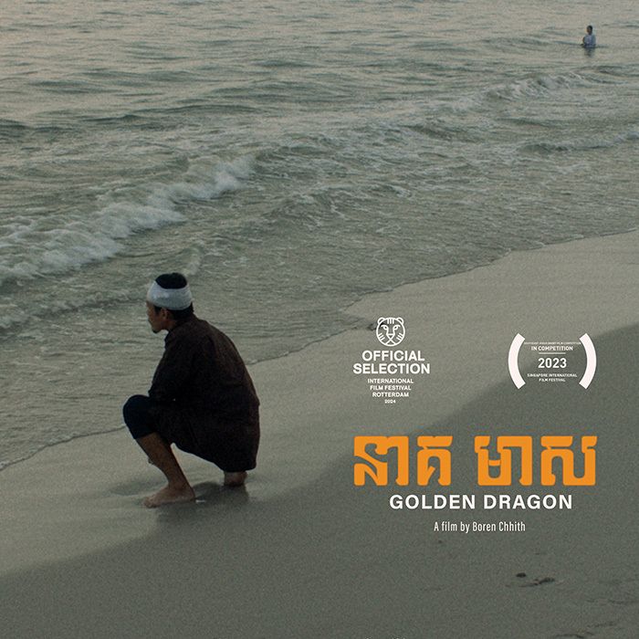 Cambodge. Projections des films Dragon d’or et Les Courants Parallèles
