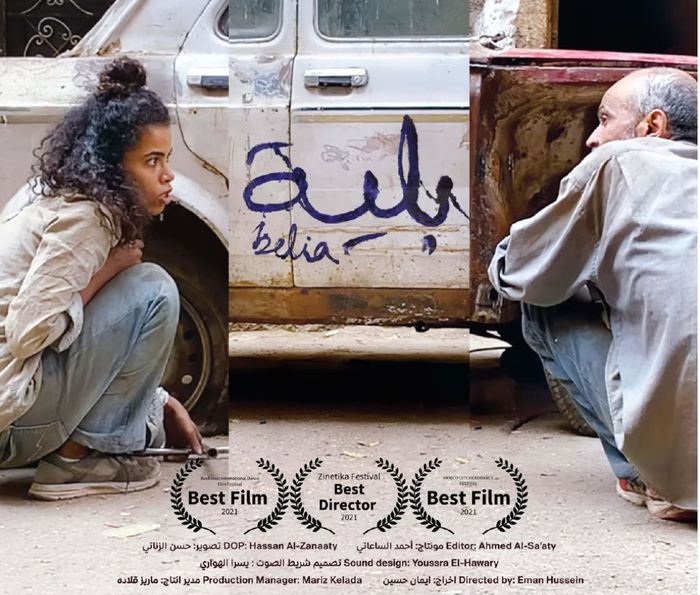 Belia - Eman Hussein