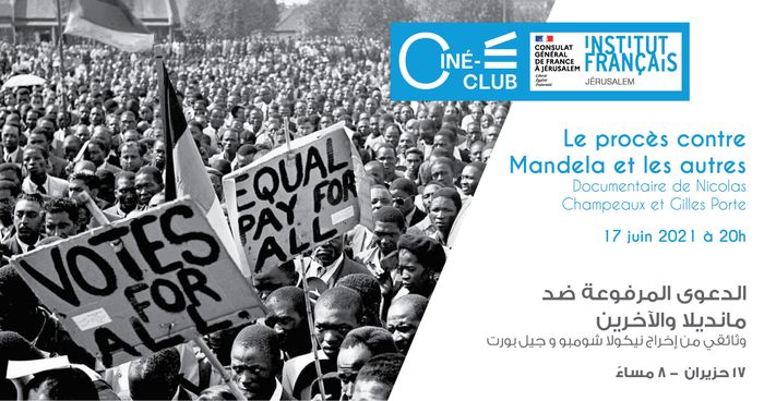 Ciné-club : Le procès contre Mandela et les autres.