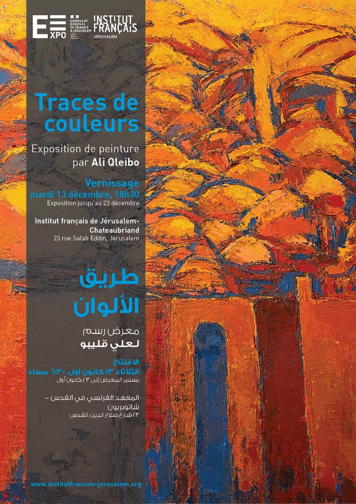 Exposition : Traces de couleurs