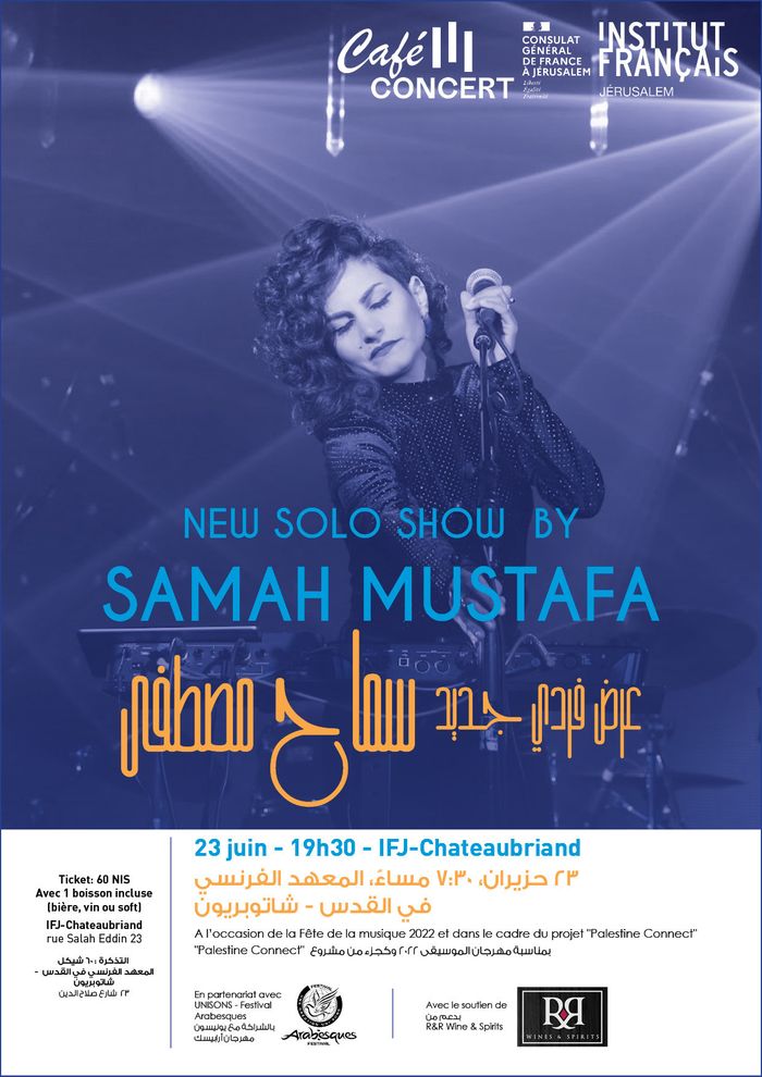 Café Concert / Samah Mustafa