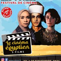 Festival de cinéma - Les Toiles : Cinéma égyptien