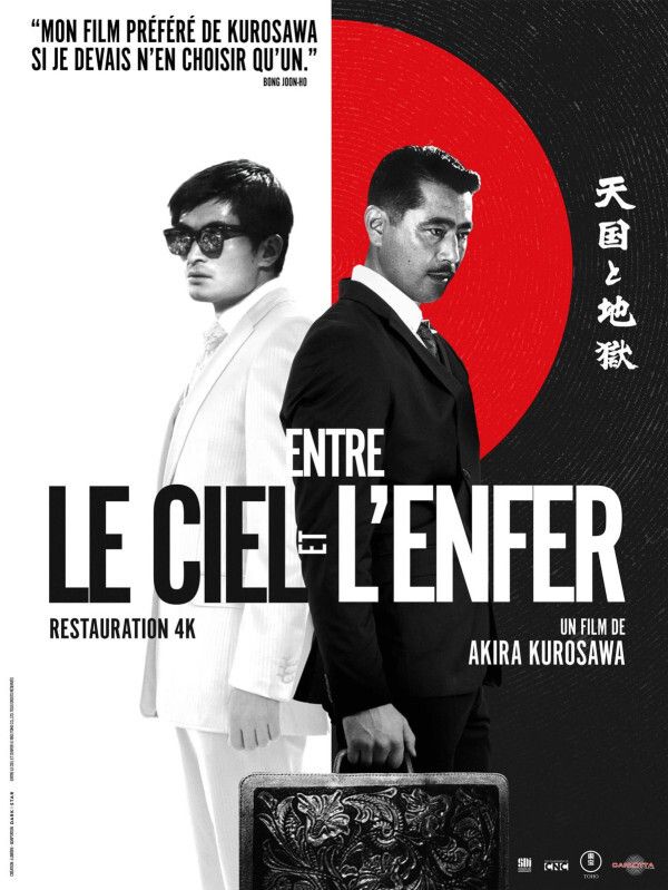 Festival pia - À Yokohama, un malfaiteur kidnappe un enfant, qu'il prend pour le fils d'un industriel japonais. Il s'agit en fait du fils de son chauffeur. Le commissaire Tokura est chargé de l'aff...