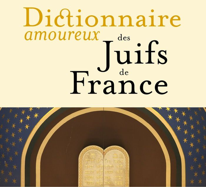 DÉBAT D'IDÉES - RENCONTRE AVEC DENIS OLIVENNES À JÉRUSALEM