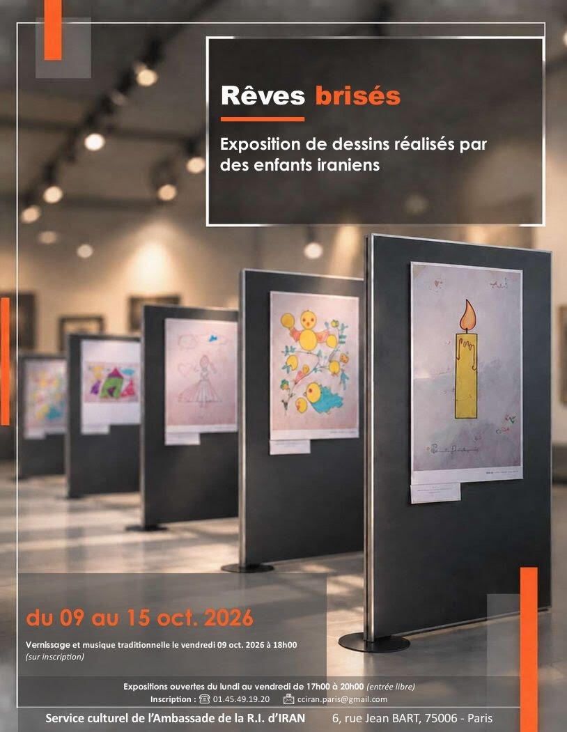 Rêves brisées