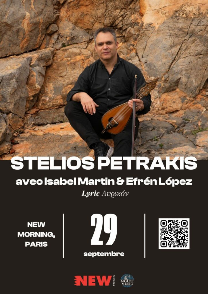 Stelios Petrakis présente "Lyric" au New Morning