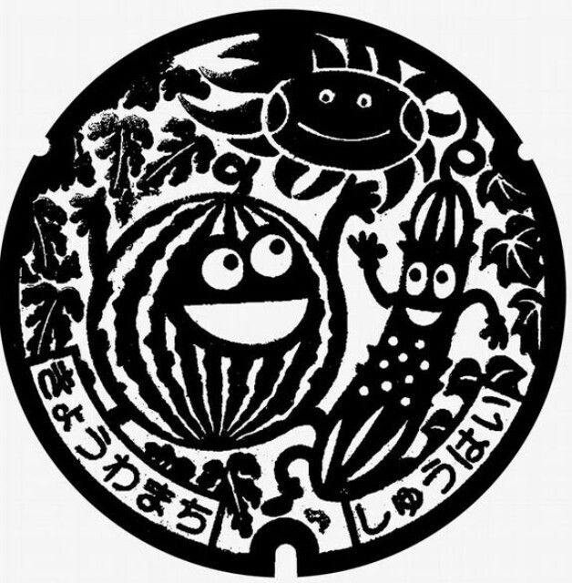 Égout print