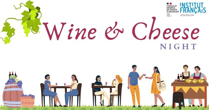 Wine & Cheese Night