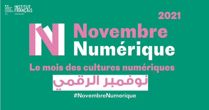 Exposition Novembre Numérique