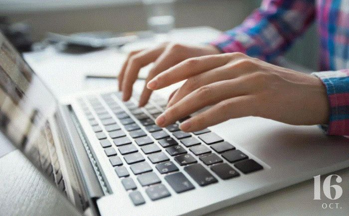 Initiation à l’informatique et au traitement de texte