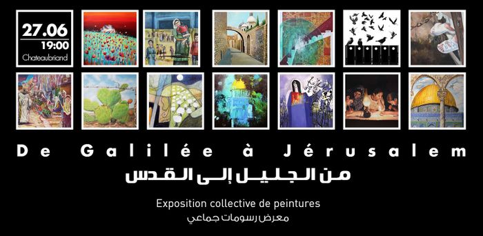 من الجليل إلى القدس