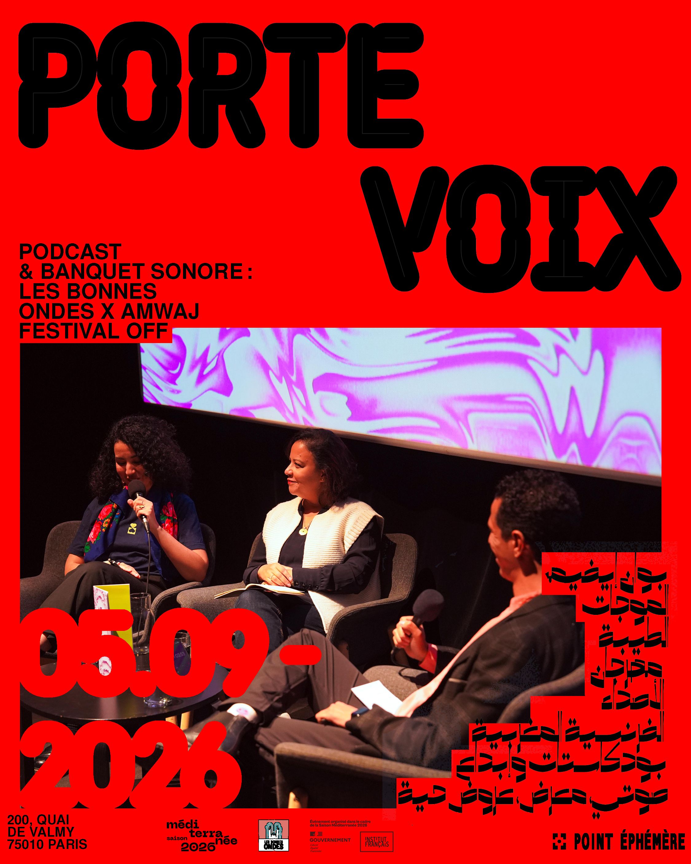 Affiche Talks / Porte-Voix : AMWAJ Festival OFF x Les Bonnes Ondes