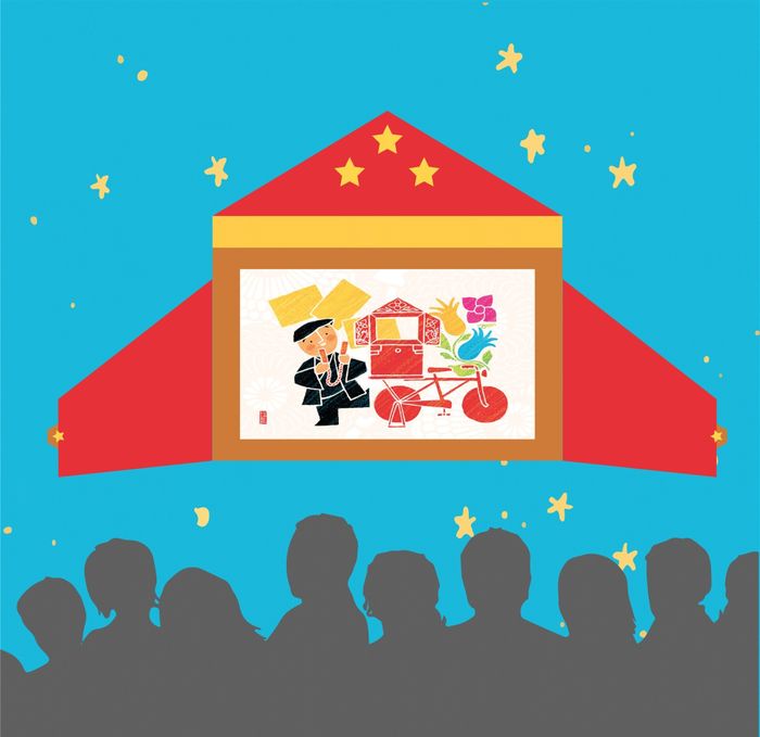 Lectures animées dans un petit théâtre de bois japonais. Dès 4 ans.