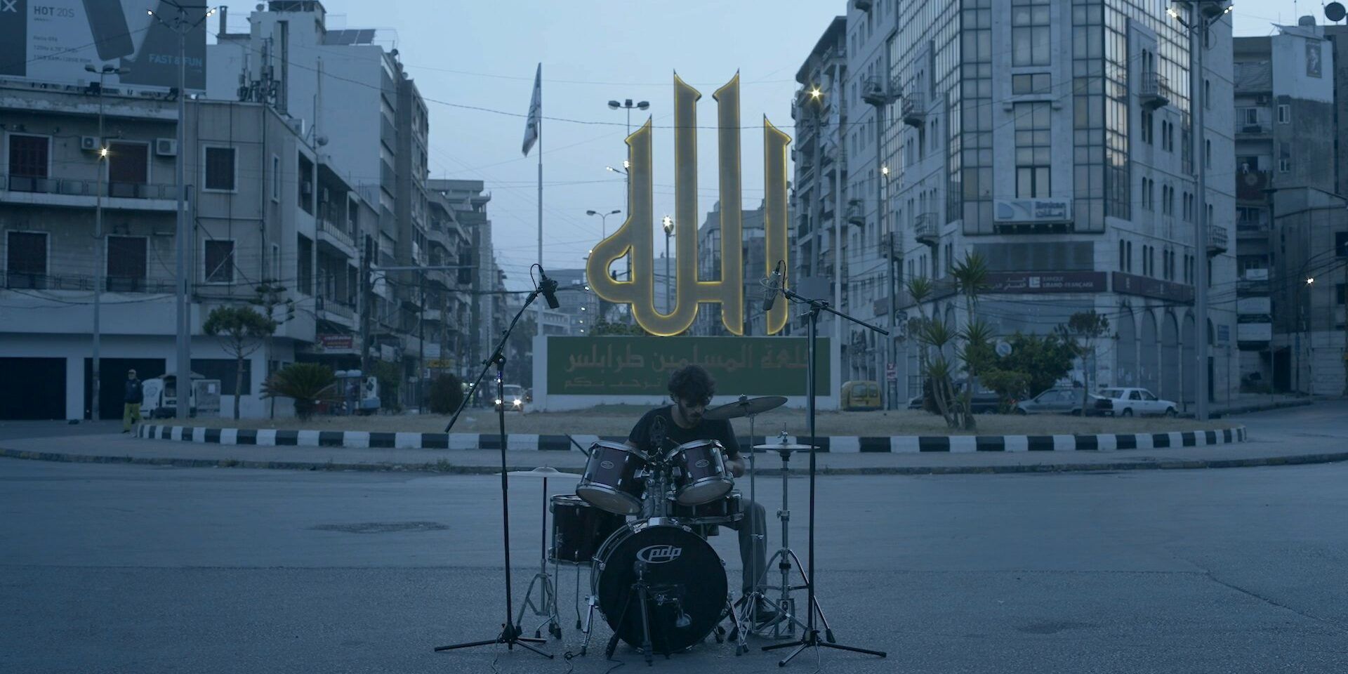 Le Jour de colère : Contes de Tripoli