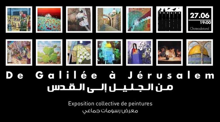 من الجليل إلى القدس