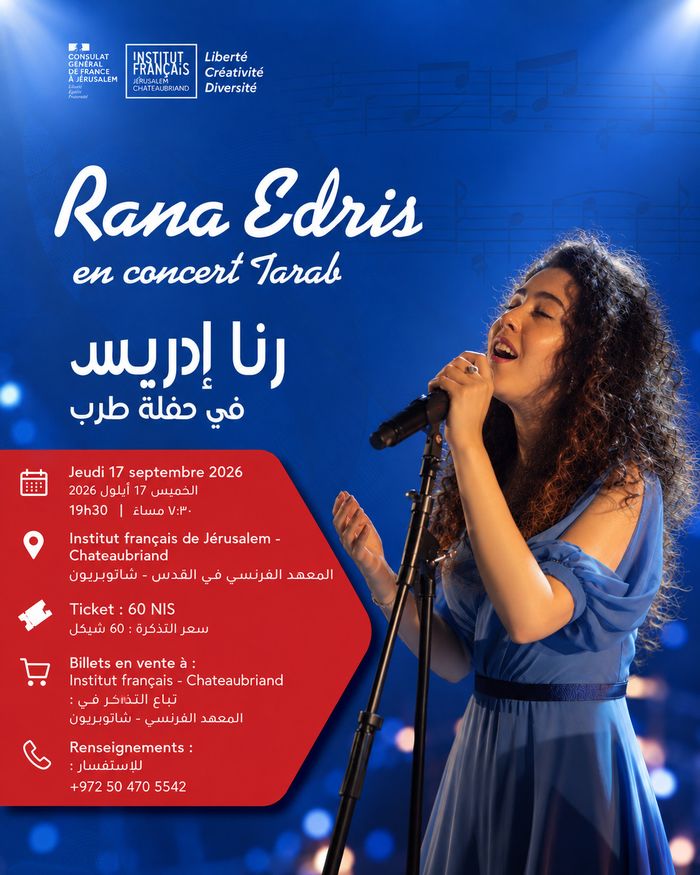 Rana Edris en concert Tarab