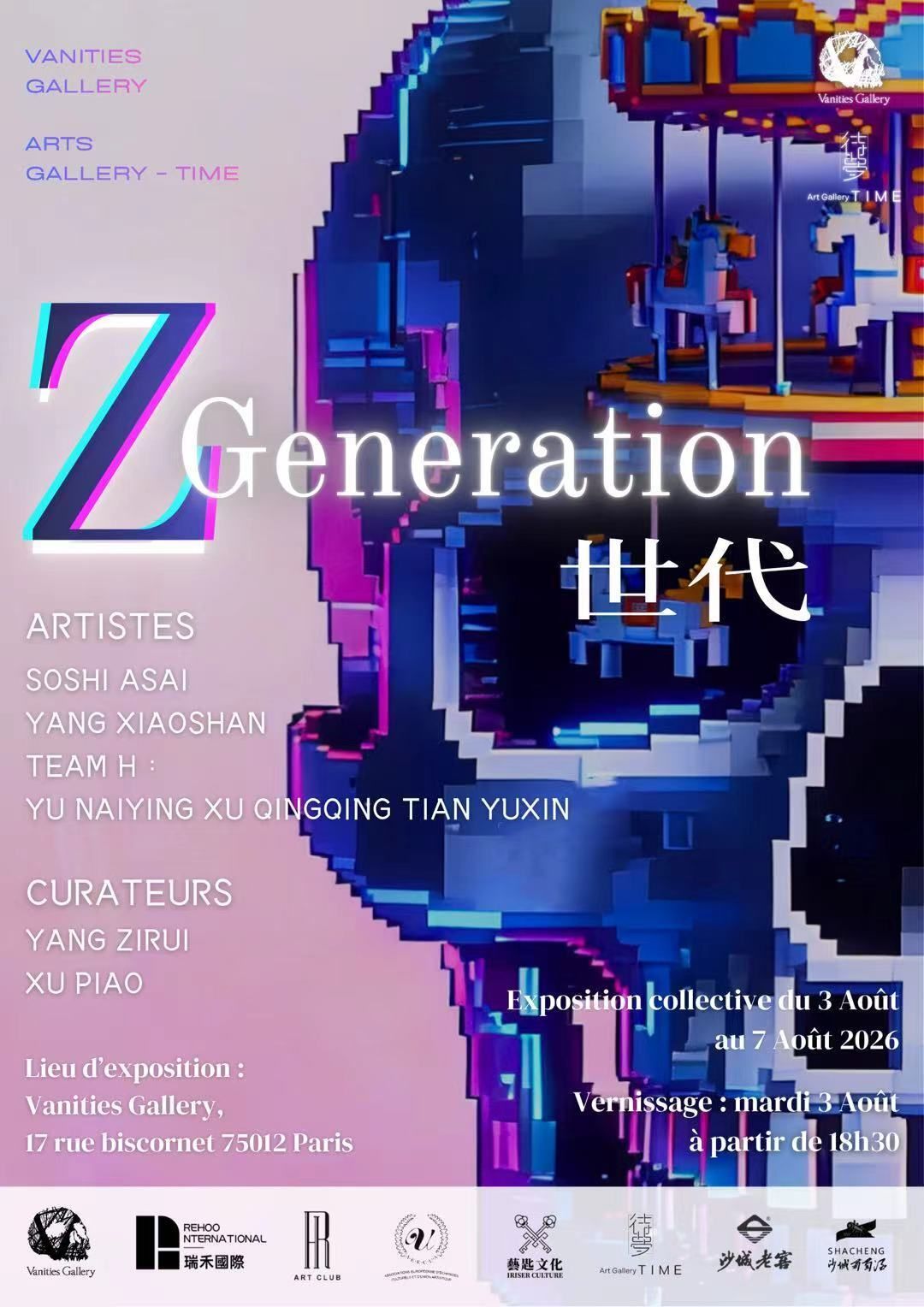 Génération Z