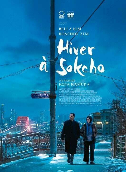 ACNE :«HIVER à SOKCHO » de Koya KAMURA
