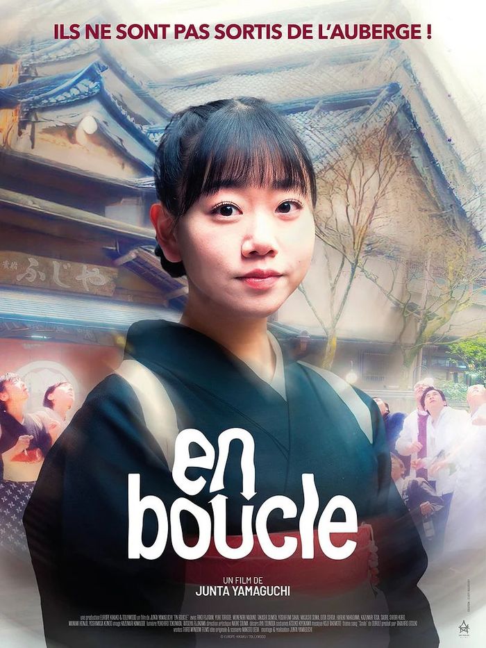 ACNE : « EN BOUCLE » de Junta Yamaguchi