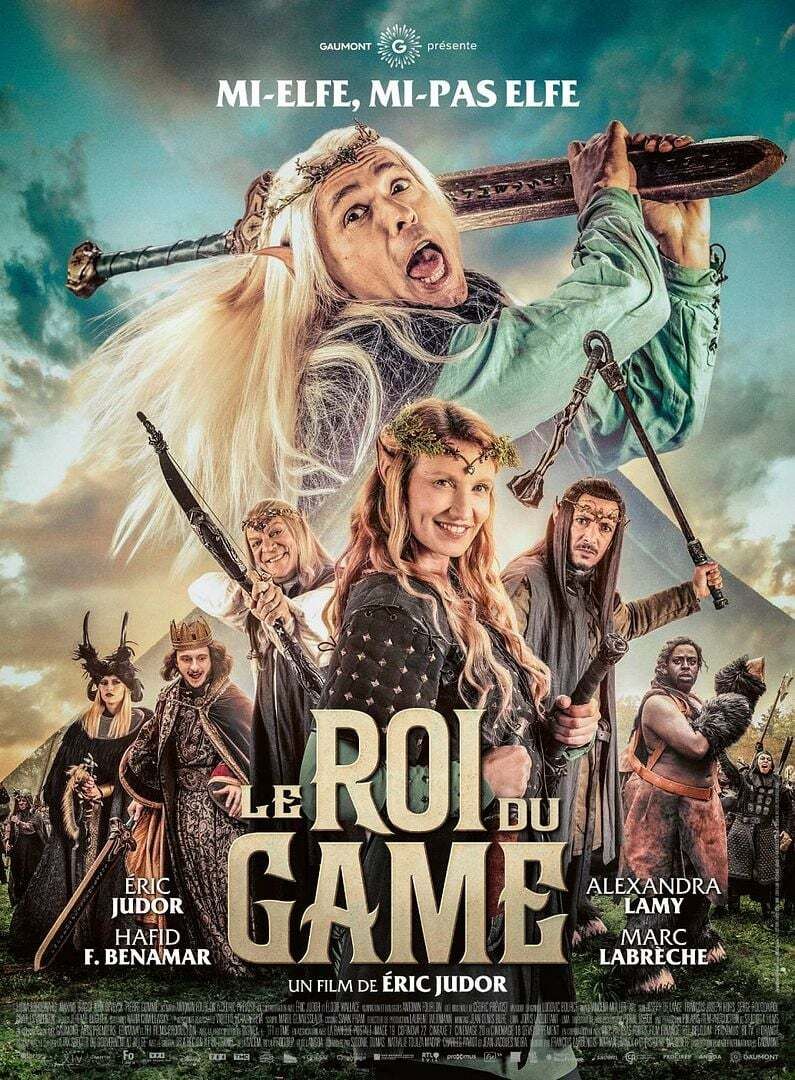Cinema! Le roi du Game
