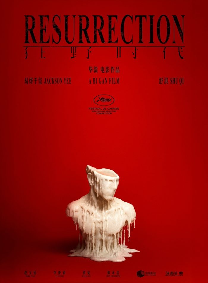 ACNE : « RÉSURRECTION » de Bi Gan