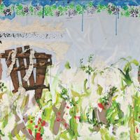 Exposition de peinture - Michel Arnaudies