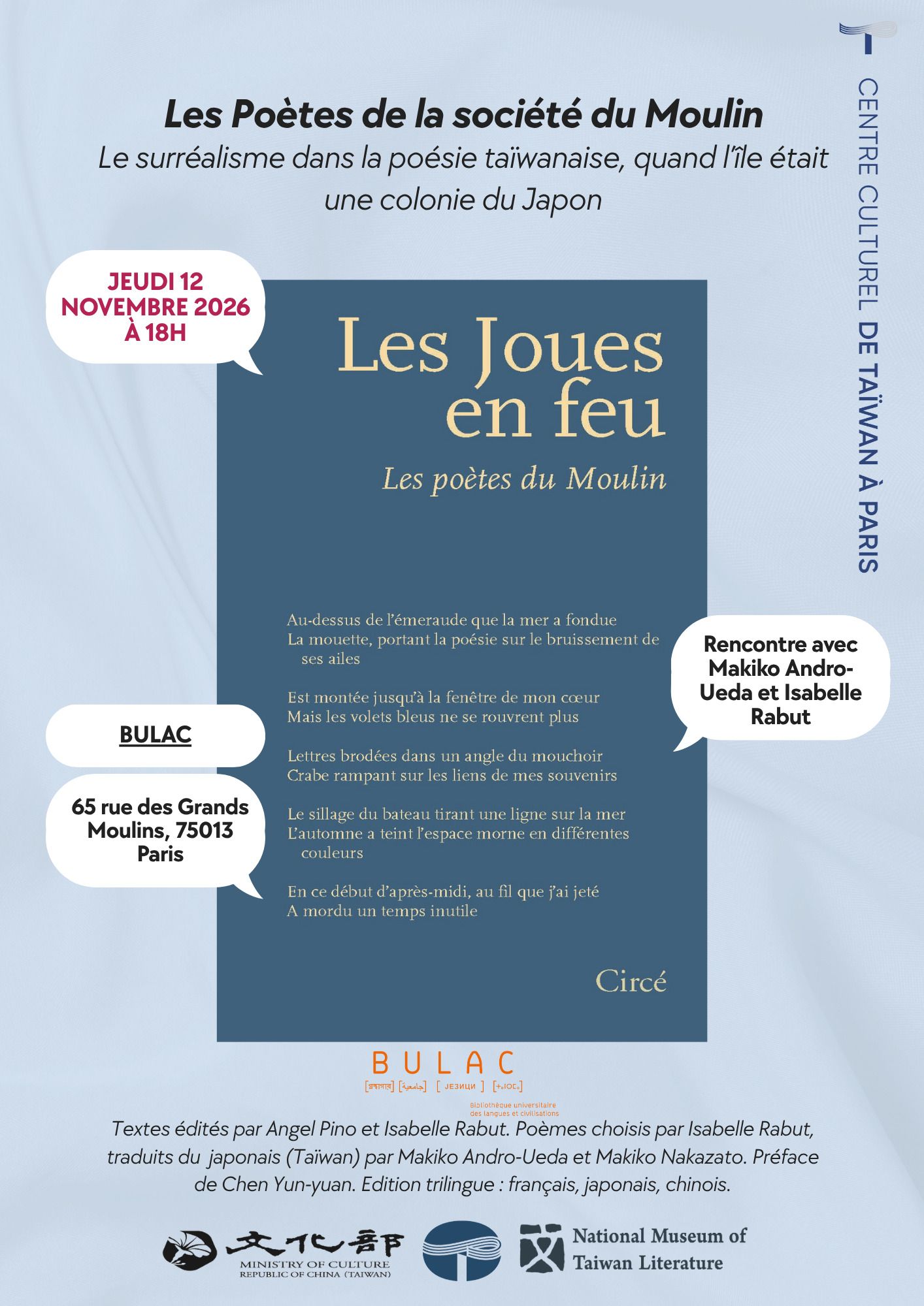 Les poètes du Moulin : une entreprise de traduction singulière, à la croisée de la poésie taïwanaise et japonaise