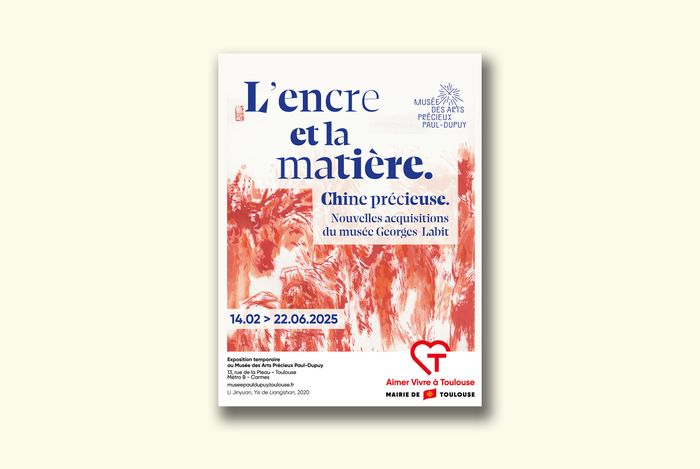 Visites commentées de l’exposition « L&rsquo;encre et la matière »
