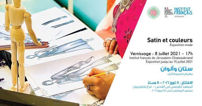 Exposition mode : Satin et couleurs