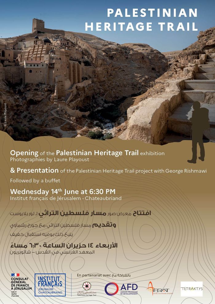 La Grande traversée de la Palestine | Palestinian Heritage Trail | مسار فلسطين التراثي