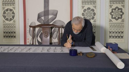 Affiche — Présentation du projet de recherche CallFront (calligraphies en caractères arabes dans les régions frontières du monde islamique)